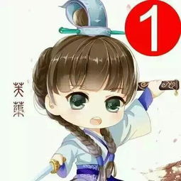 《古劍奇譚》卡通頭像與數(shù)字“99”的動漫設(shè)計制作